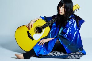 Portada de la cantante