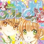 🌸✨ La Revista Nakayoshi: La cuna de las guerreras mágicas y el shōjo que marcó a generaciones ✨🌸