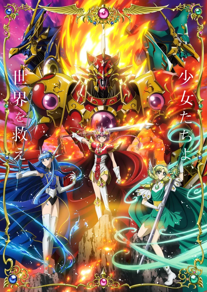 Hikaru, Umi y Fuu frente a los Mashin en el visual de Magic Knight Rayearth 2026