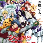 Visual oficial de la temporada 3 de Shangri-La Frontier